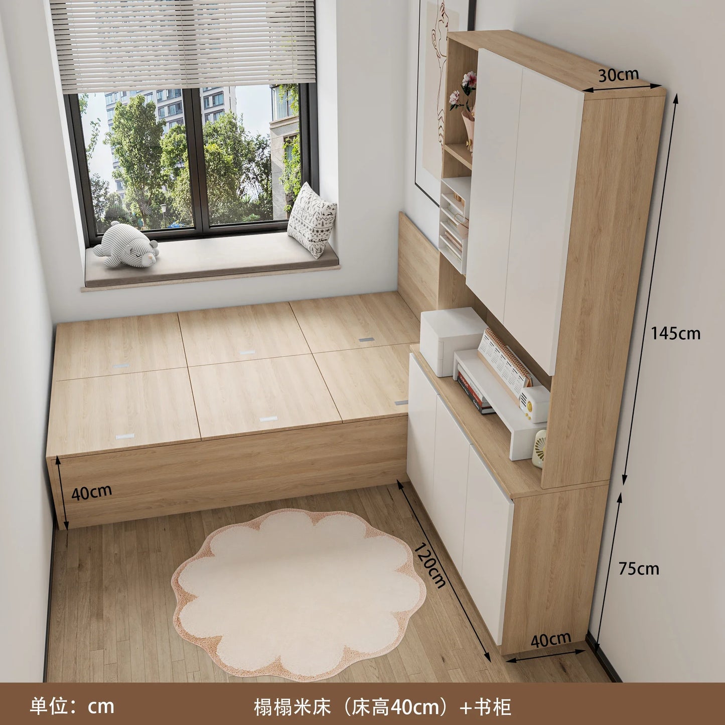 Tatami avec bureau et bibliothèque pour petit appartement