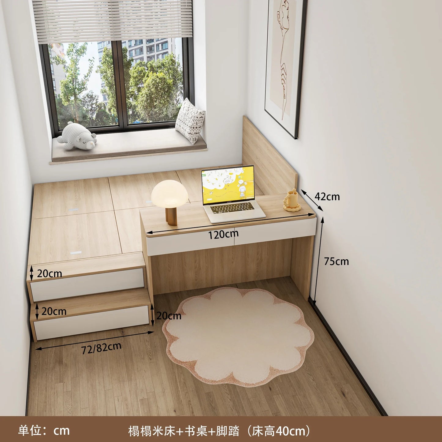 Tatami avec bureau et bibliothèque pour petit appartement